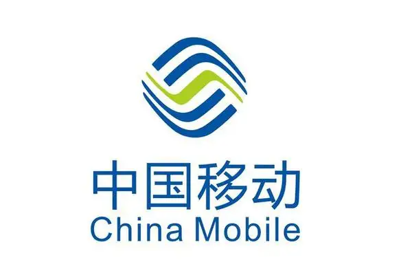 微宏科技業(yè)務(wù)流程管理平臺進(jìn)駐中國移動(dòng)