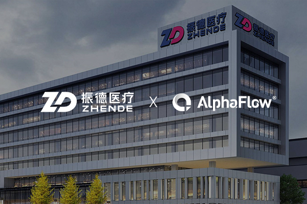 振德醫(yī)療選用AlphaFlow建設統(tǒng)一的流程數(shù)字化平臺